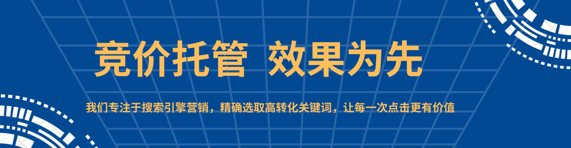 都安百度运营推广