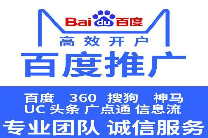 信息流广告投放技巧分享：以百度案例为例
